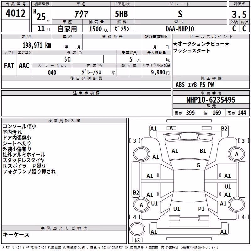 TOYOTA AQUA