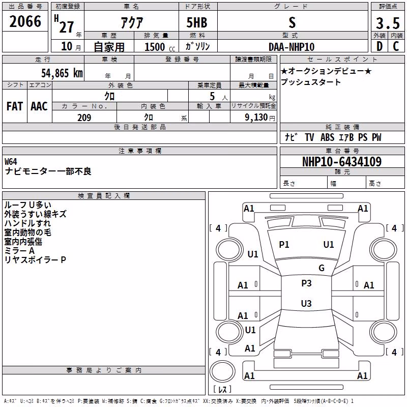 TOYOTA AQUA