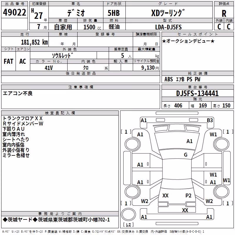 MAZDA DEMIO