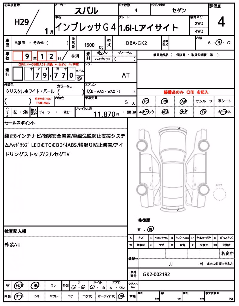 SUBARU IMPREZA