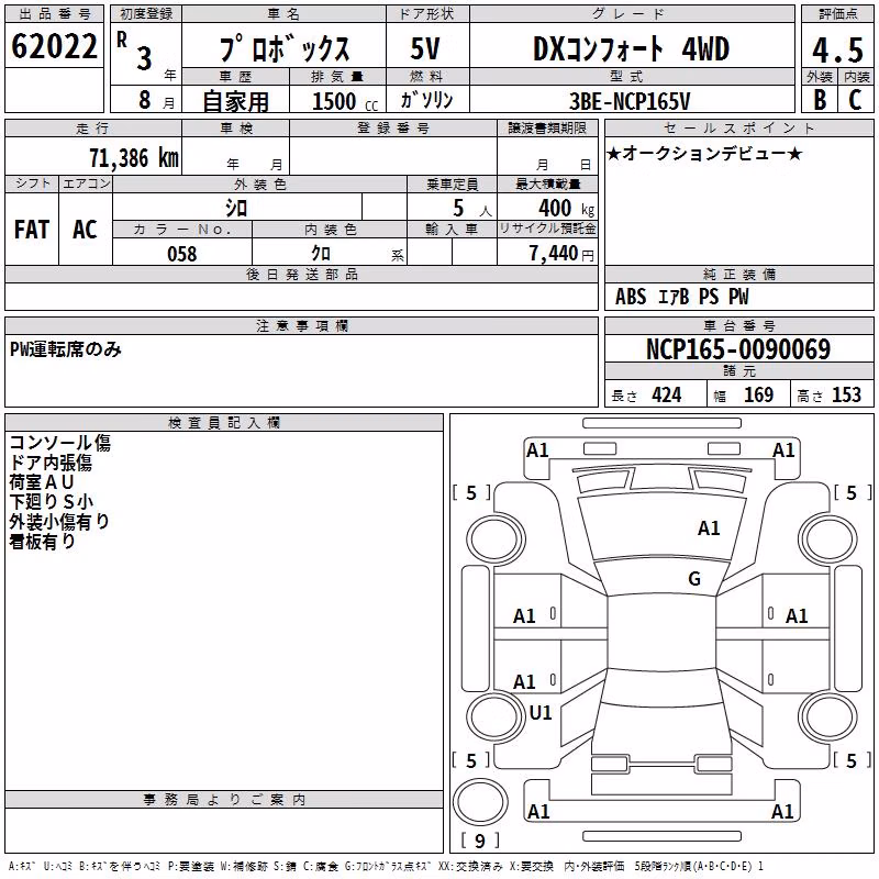 TOYOTA PROBOX