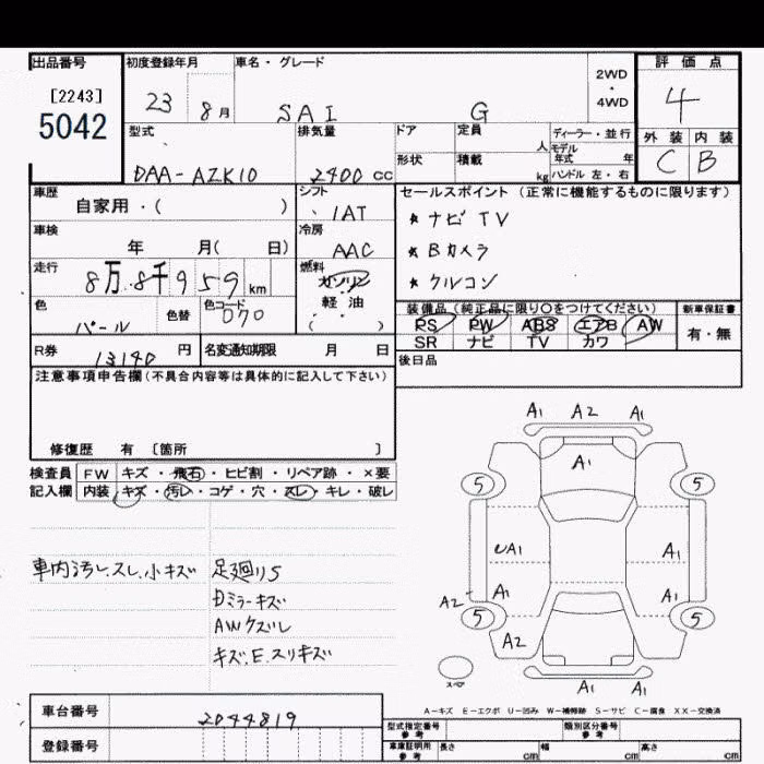 TOYOTA SAI