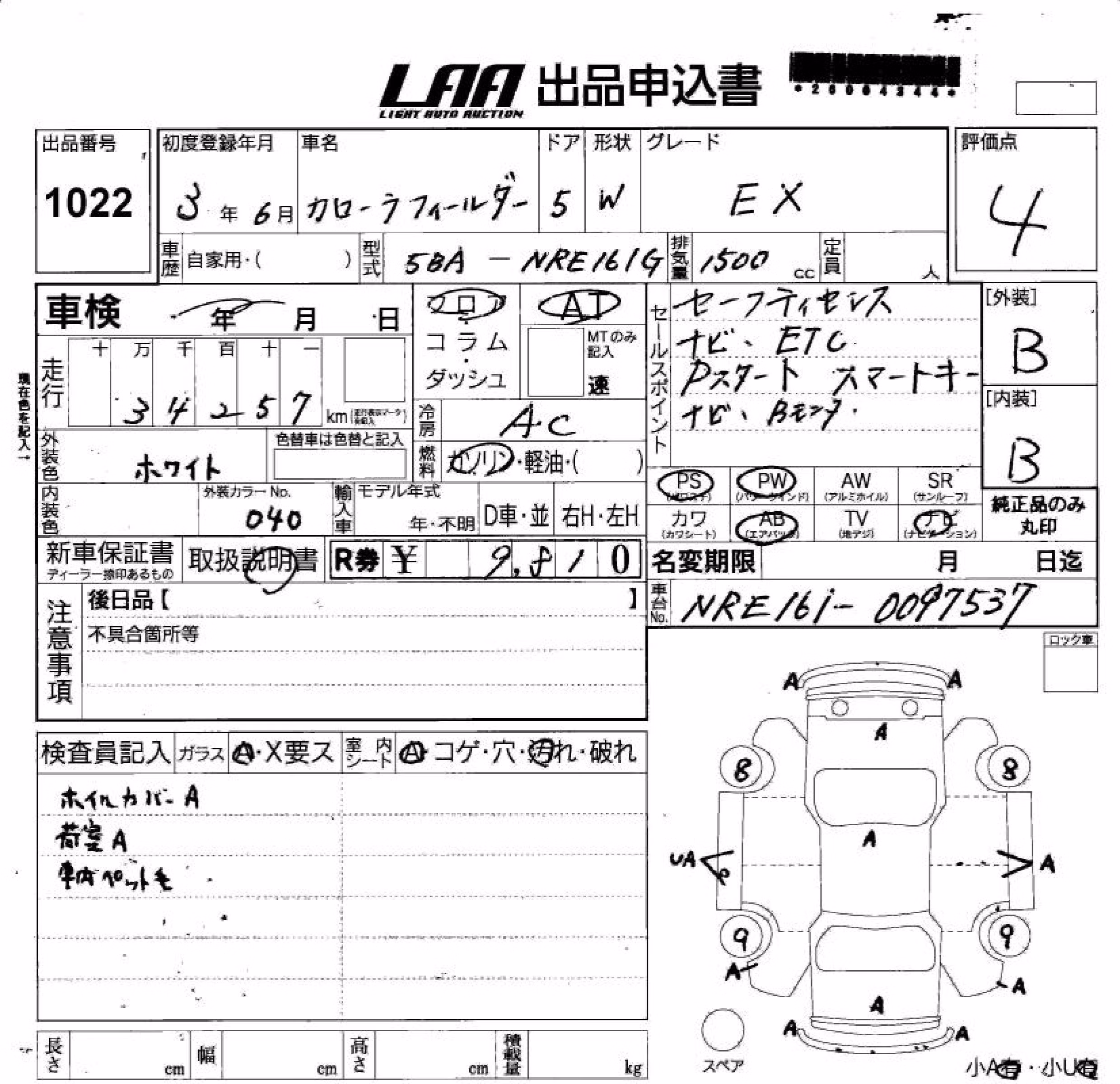 TOYOTA COROLLA FIELDER