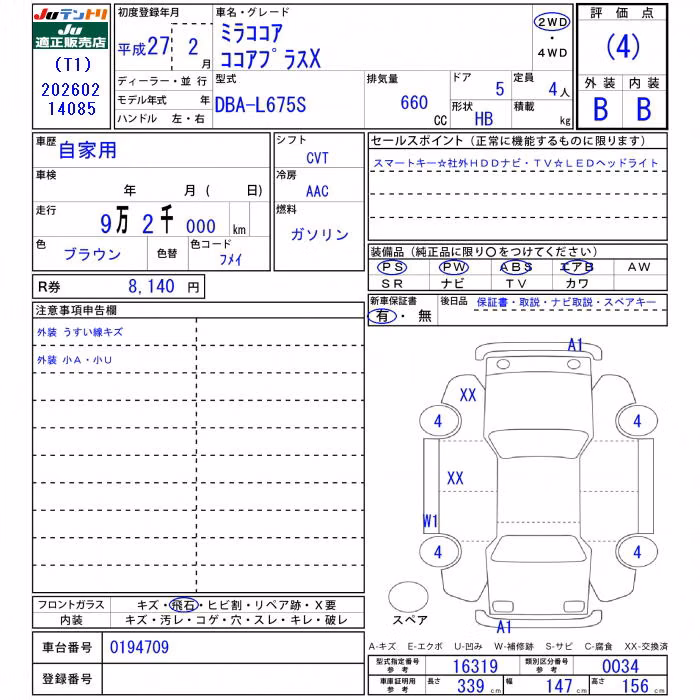 DAIHATSU MIRA COCOA