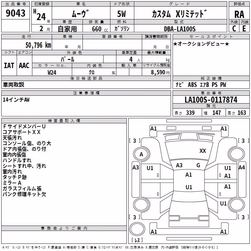 DAIHATSU MOVE