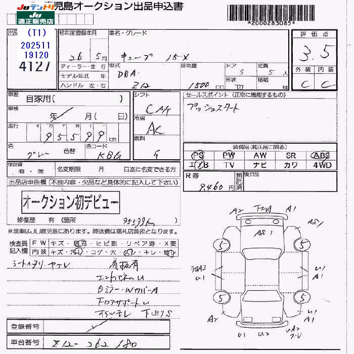 NISSAN CUBE