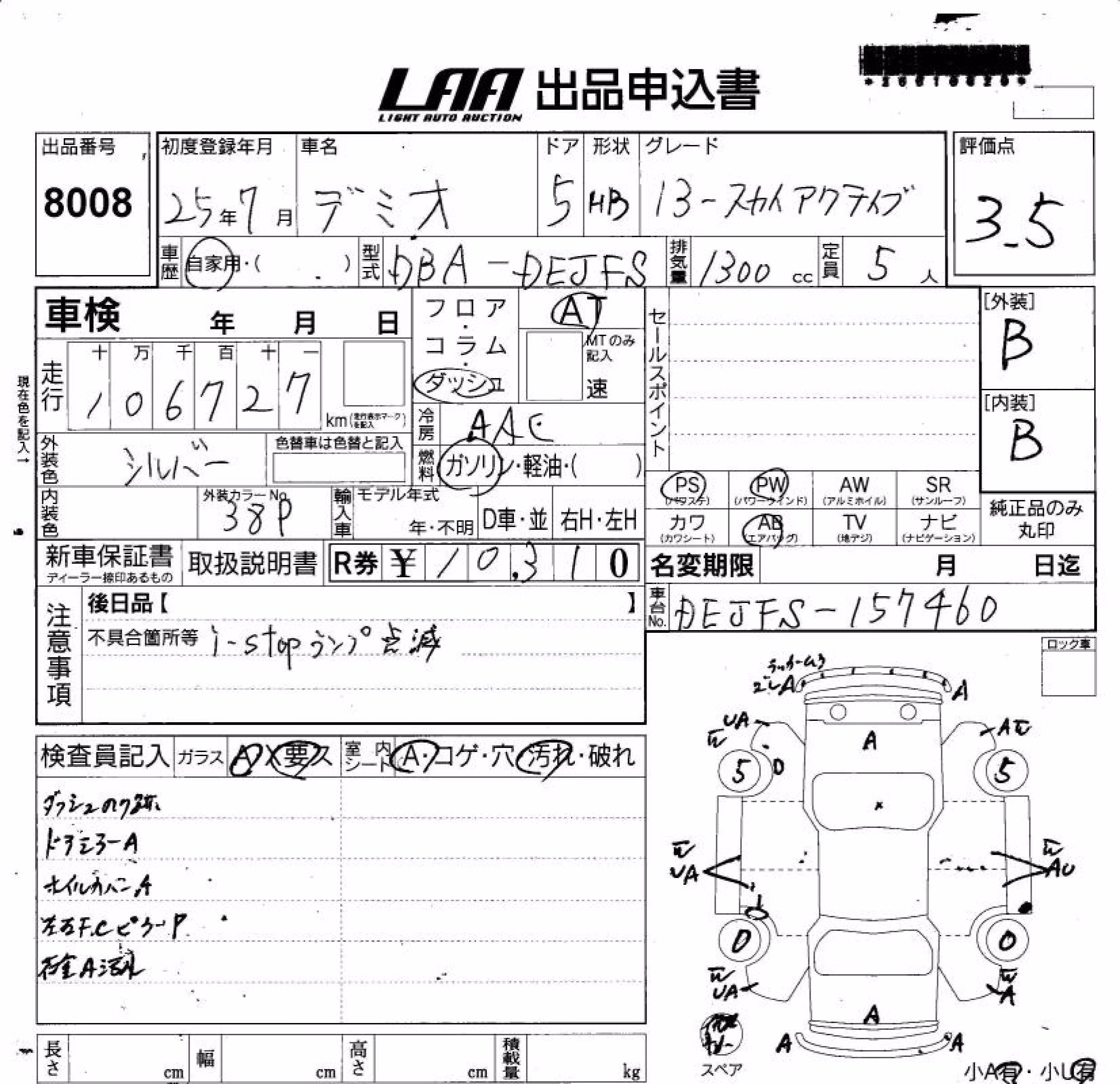 MAZDA DEMIO