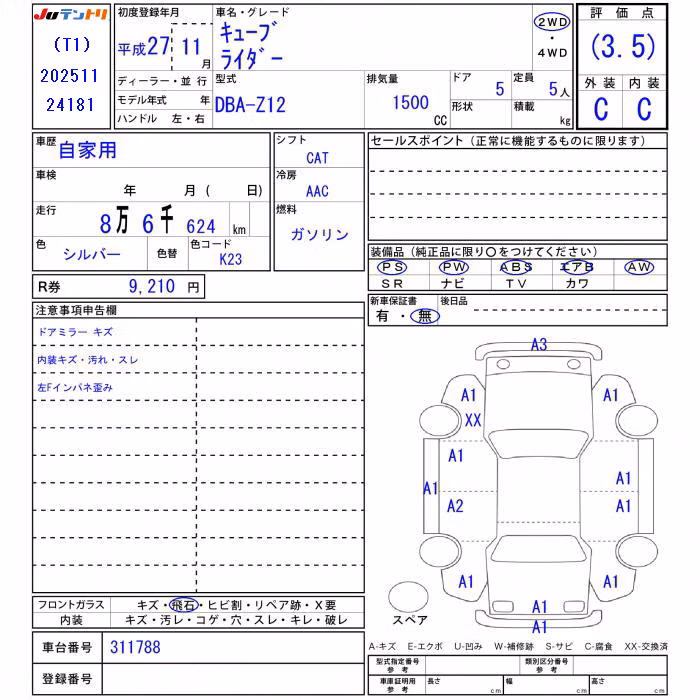 NISSAN CUBE