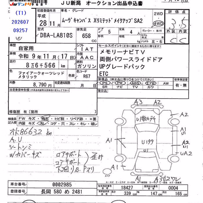 DAIHATSU MOVE CANBUS