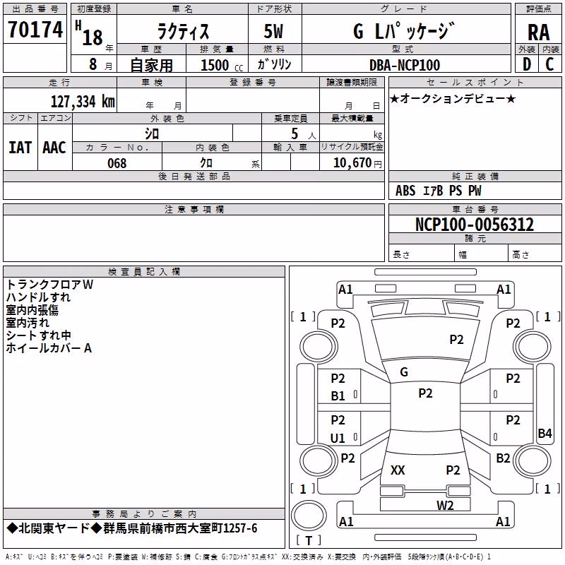 TOYOTA RACTIS