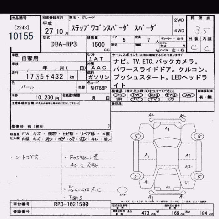 HONDA STEPWGN