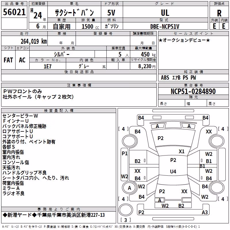 TOYOTA PROBOX