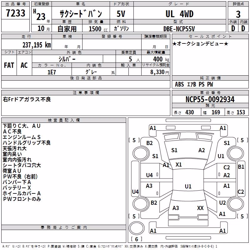 TOYOTA PROBOX