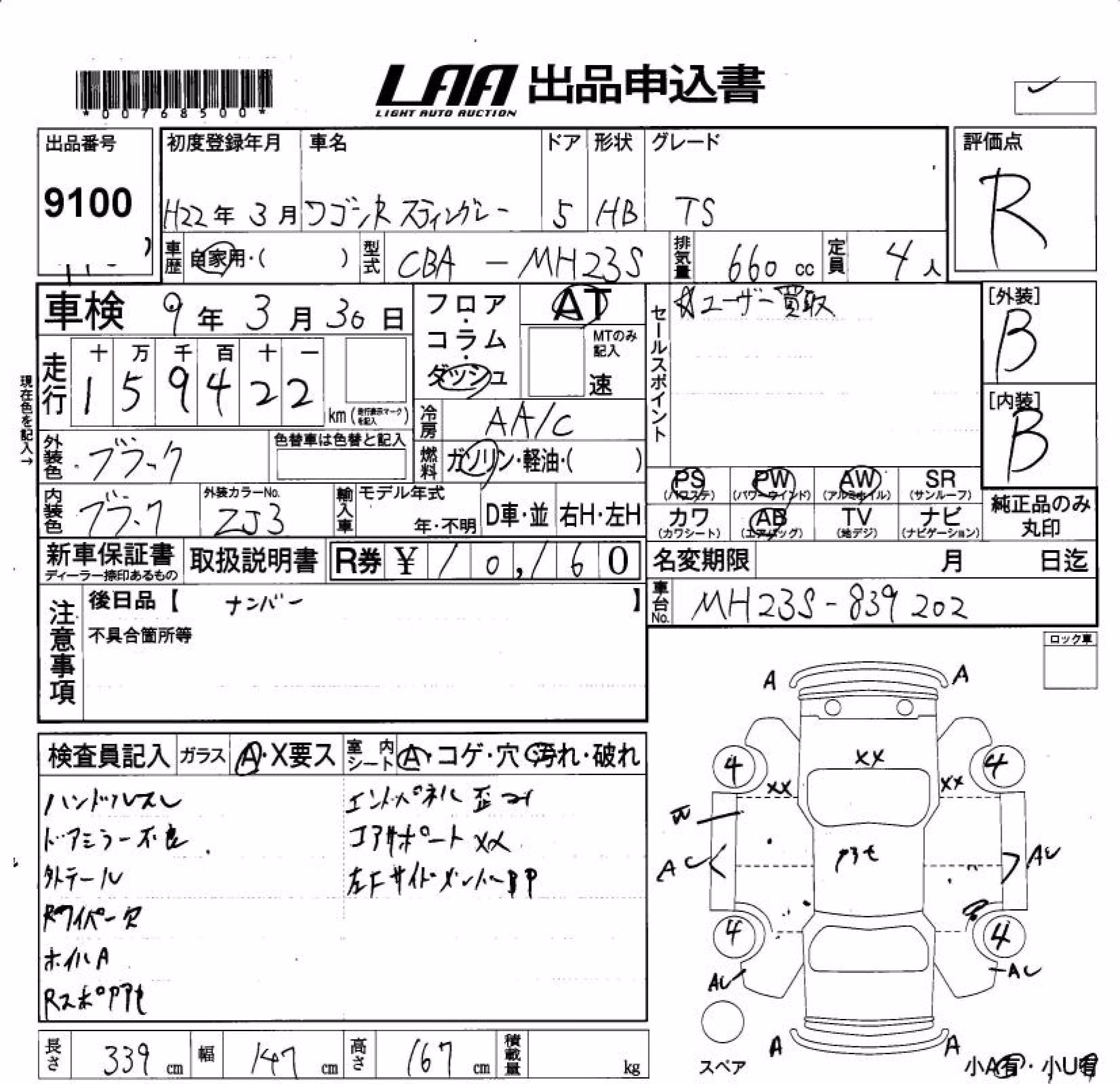 SUZUKI WAGON R