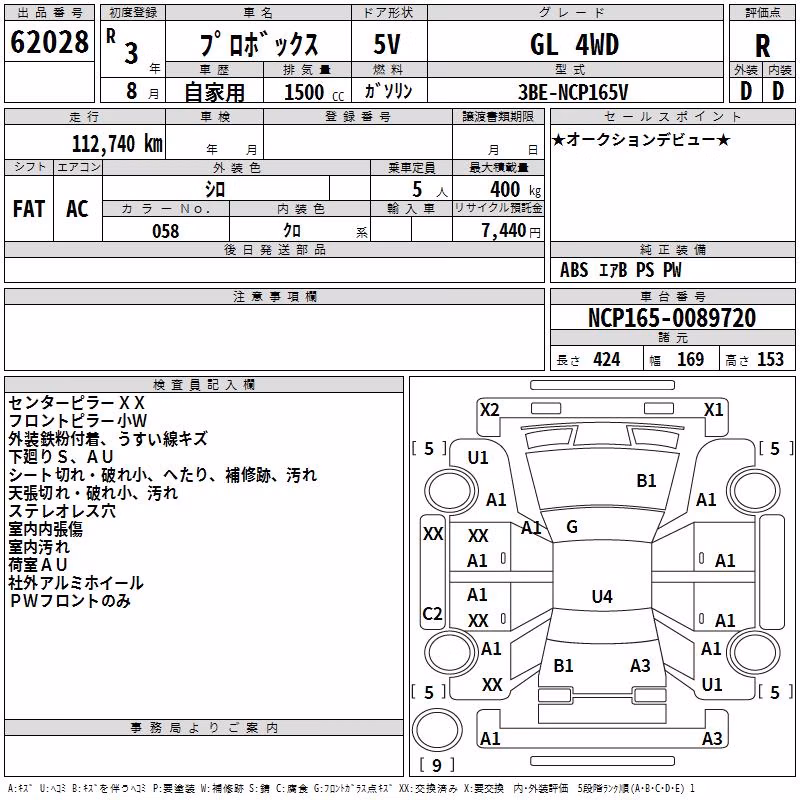 TOYOTA PROBOX