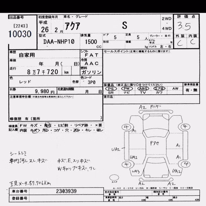 TOYOTA AQUA