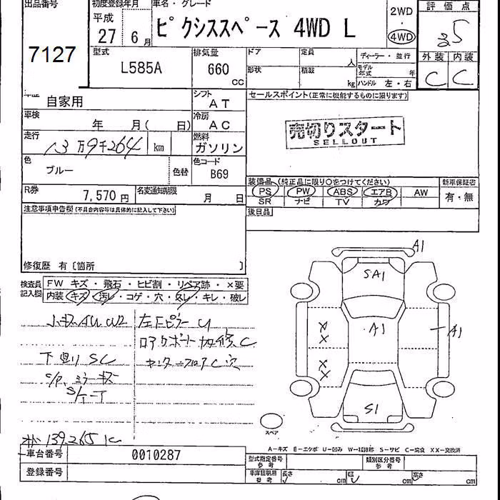 TOYOTA PIXIS SPACE