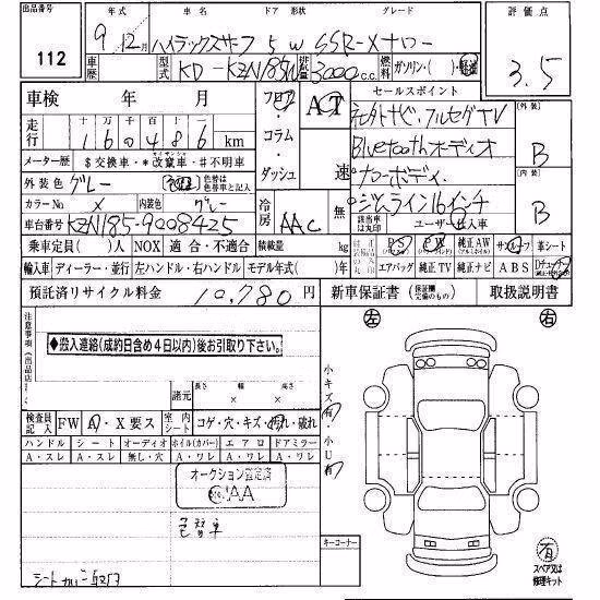 TOYOTA HILUX SURF