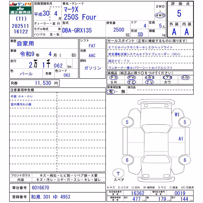 TOYOTA MARK X
