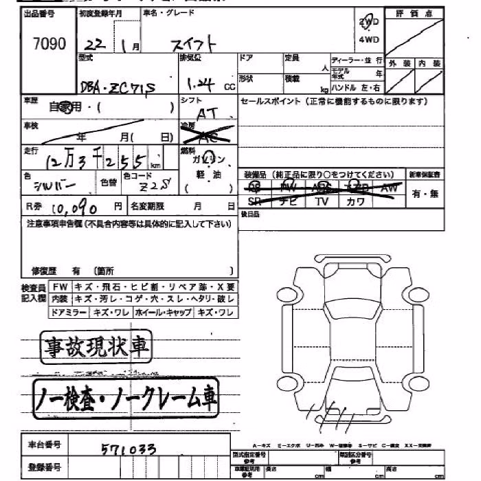 SUZUKI SWIFT