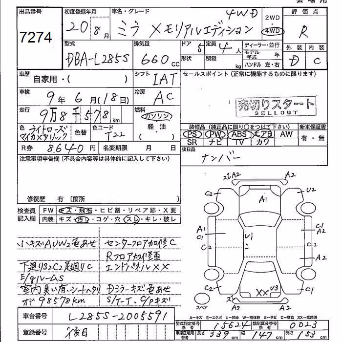 DAIHATSU MIRA