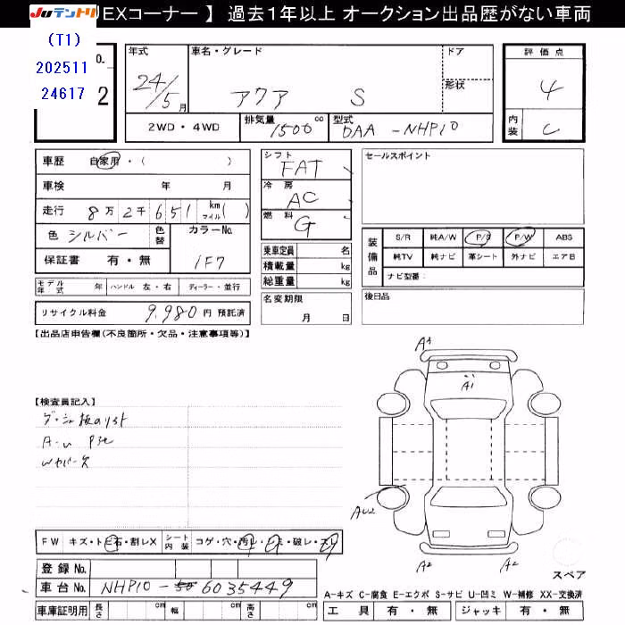 TOYOTA AQUA