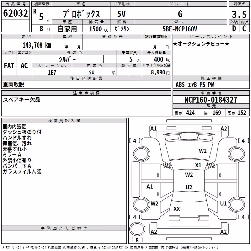 TOYOTA PROBOX