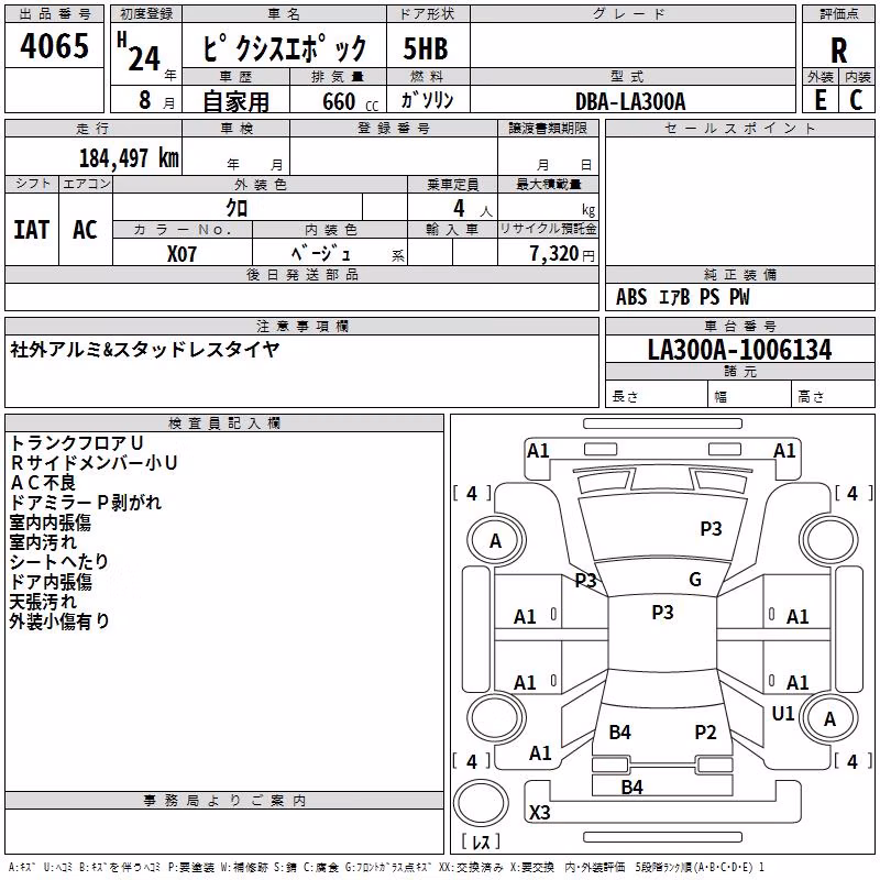 TOYOTA PIXIS EPOCH