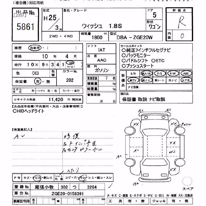 TOYOTA WISH