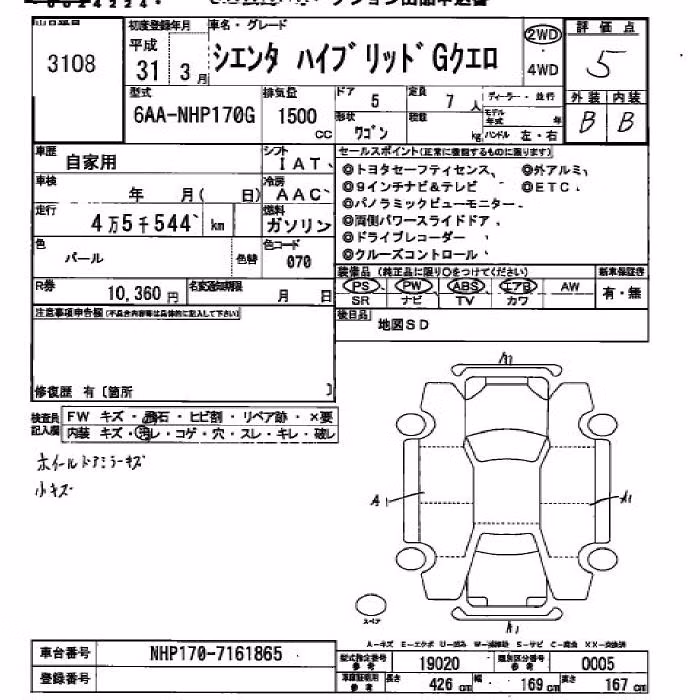 TOYOTA SIENTA