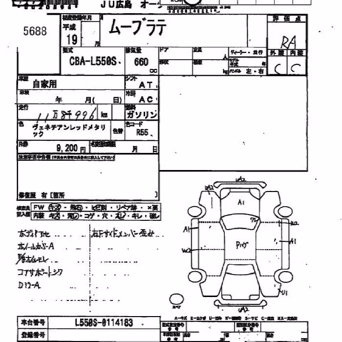 DAIHATSU MOVE LATTE