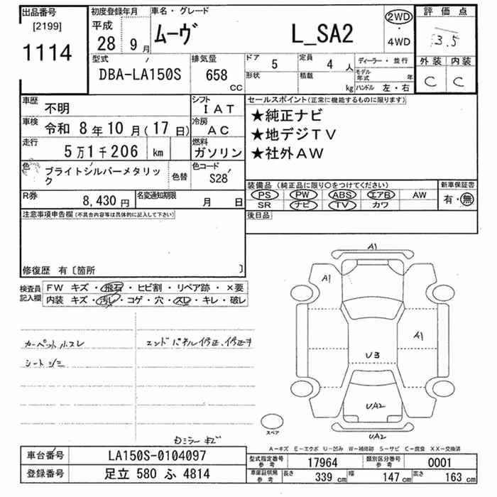 DAIHATSU MOVE