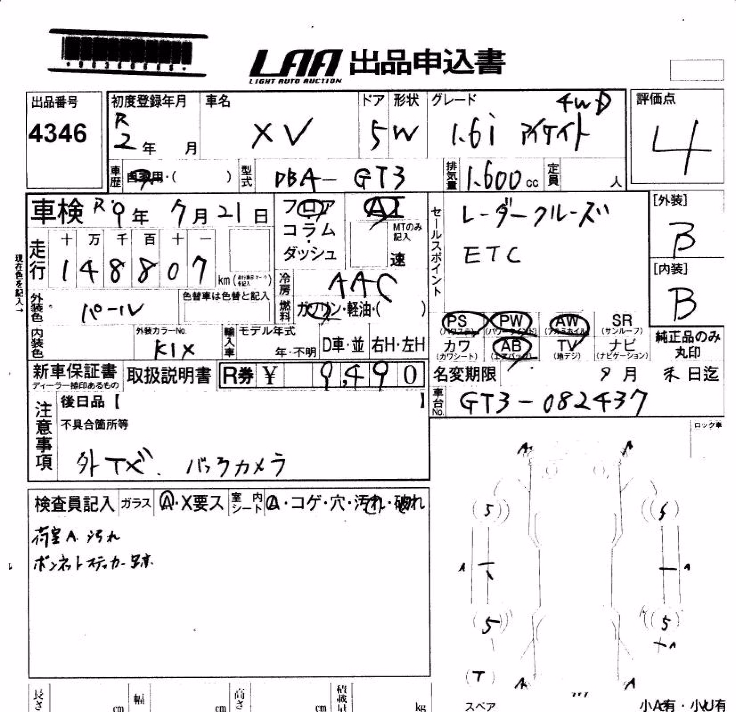 SUBARU XV