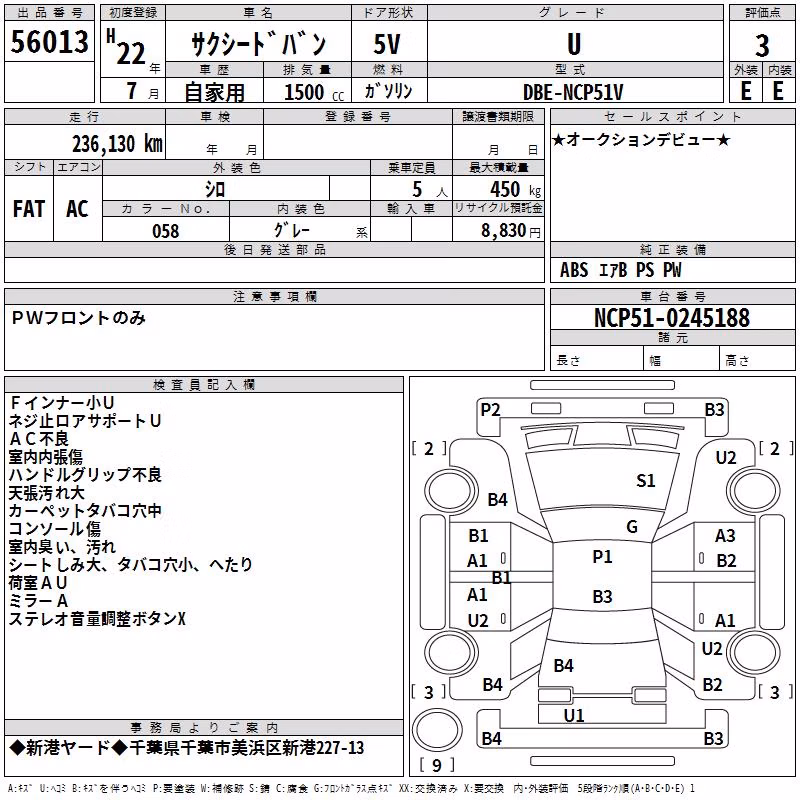 TOYOTA PROBOX