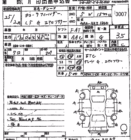 TOYOTA COROLLA FIELDER