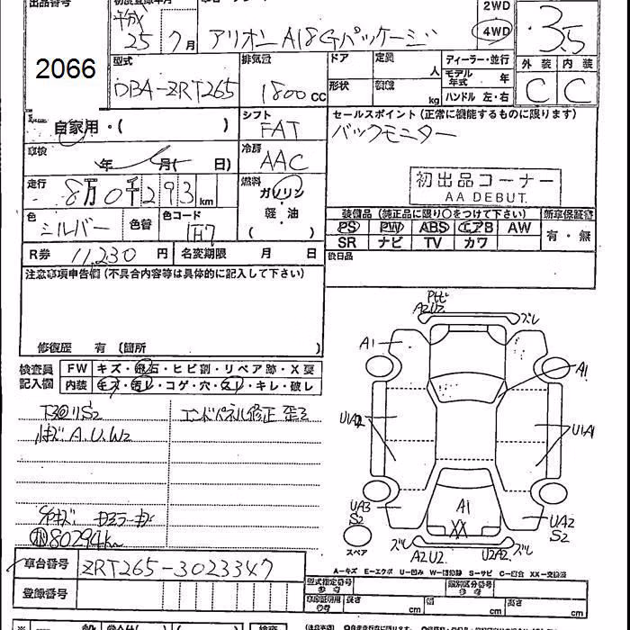TOYOTA ALLION