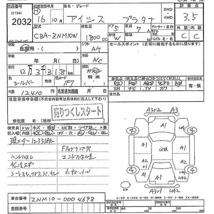 TOYOTA ISIS