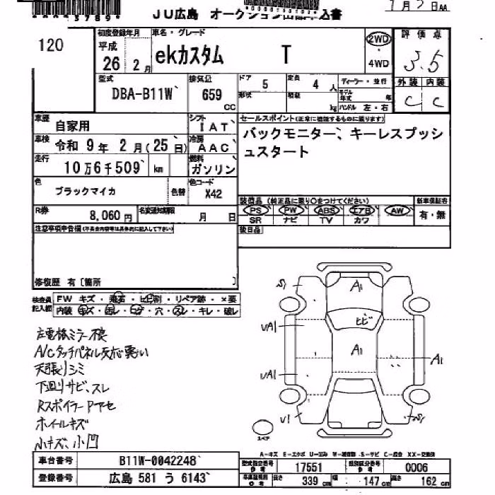 MITSUBISHI EK CUSTOM