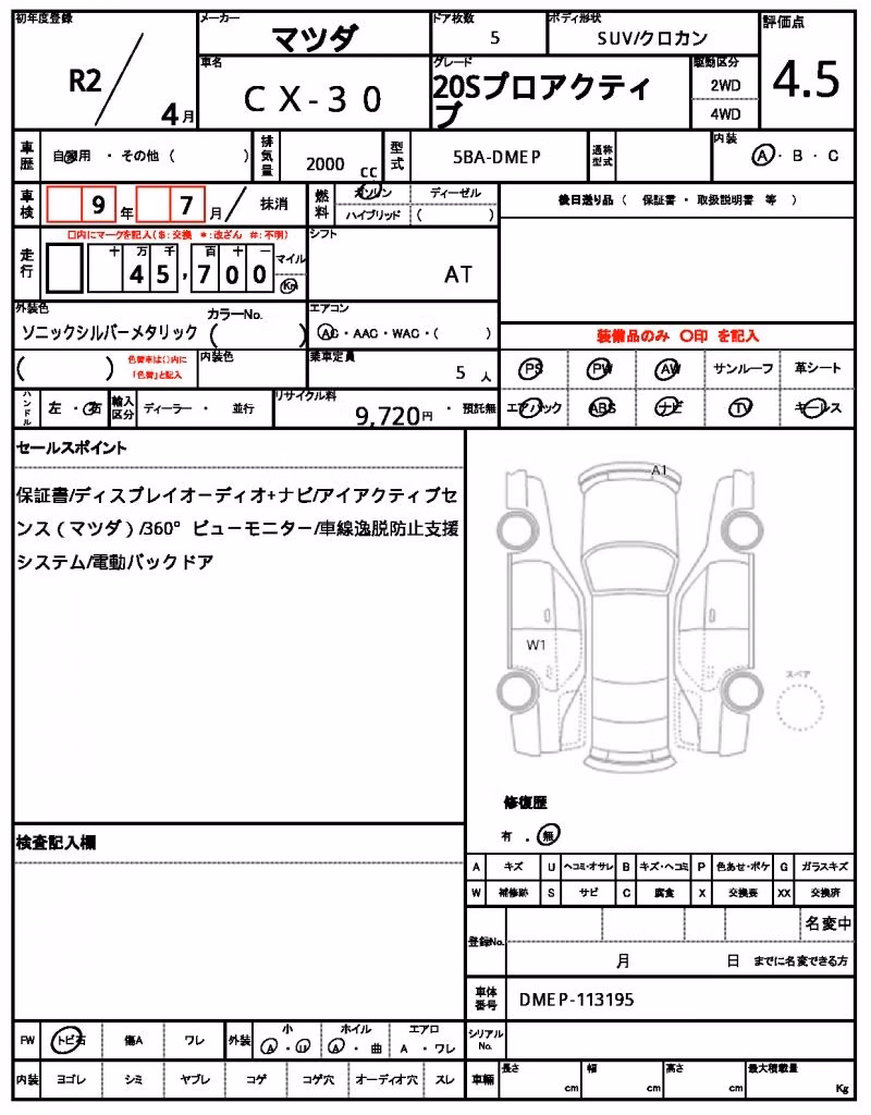 MAZDA CX-30