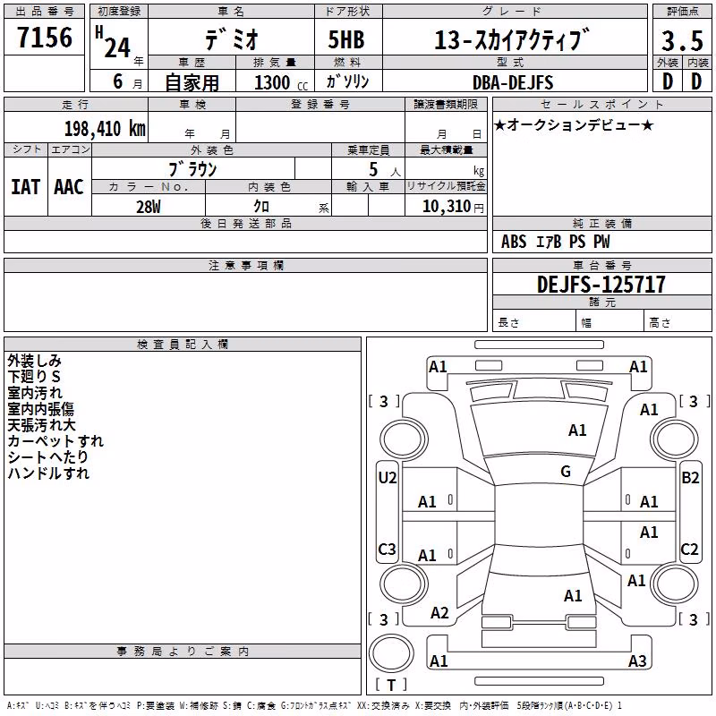 MAZDA DEMIO
