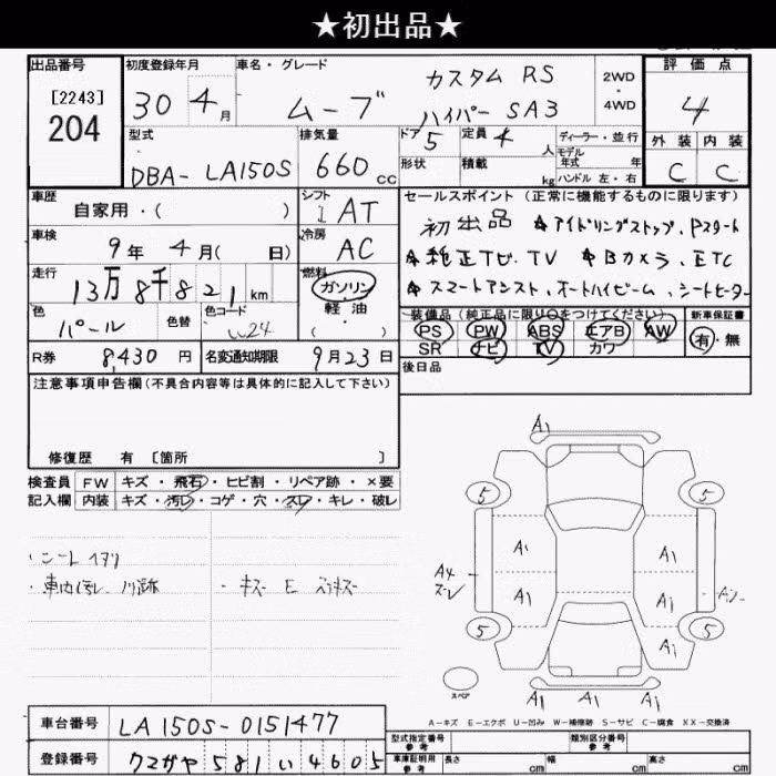 DAIHATSU MOVE
