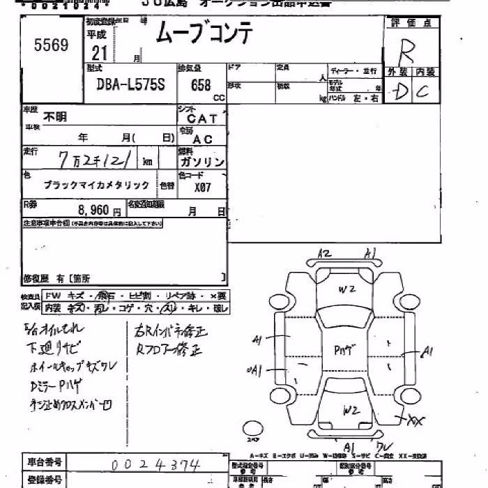 DAIHATSU MOVE CONTE