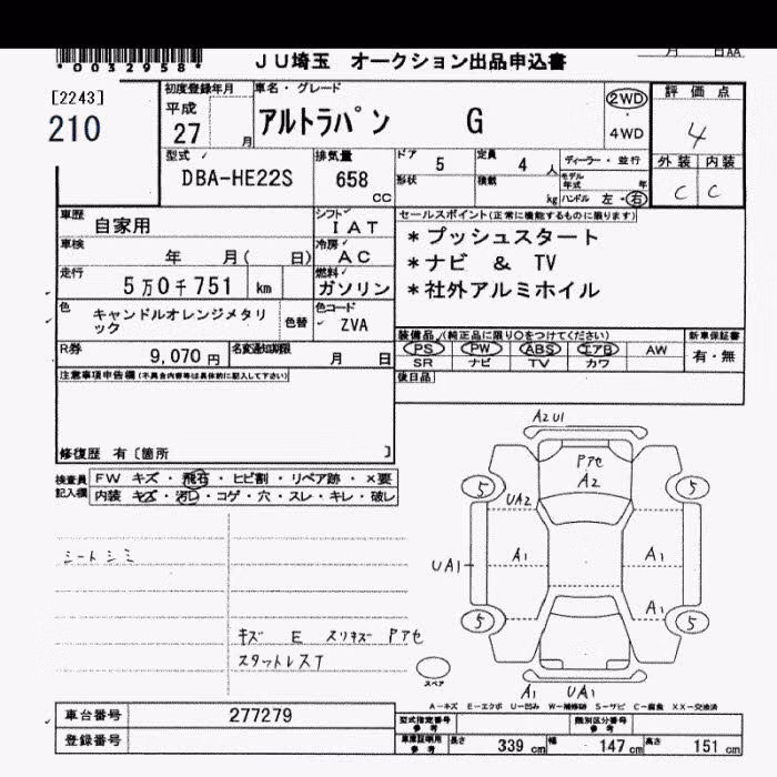 SUZUKI ALTO LAPIN