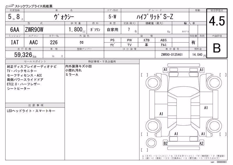 TOYOTA VOXY