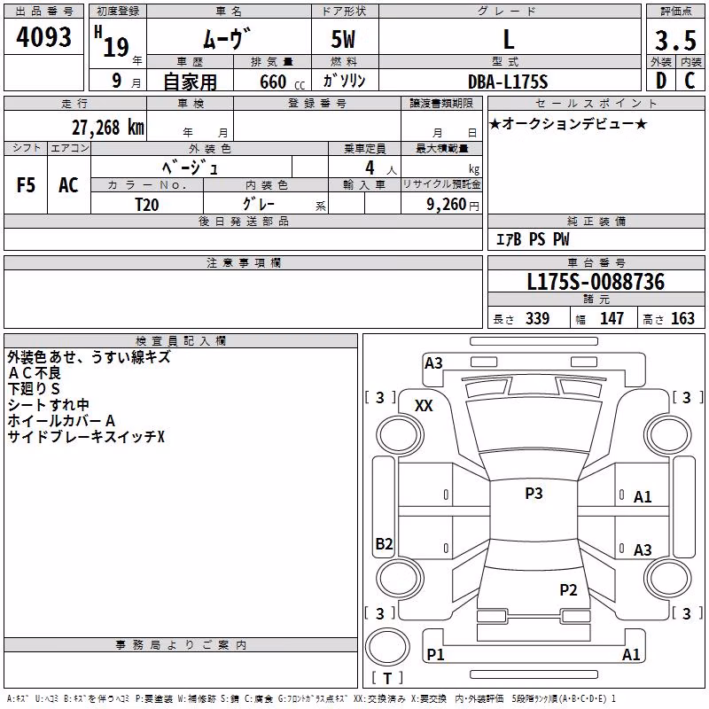 DAIHATSU MOVE
