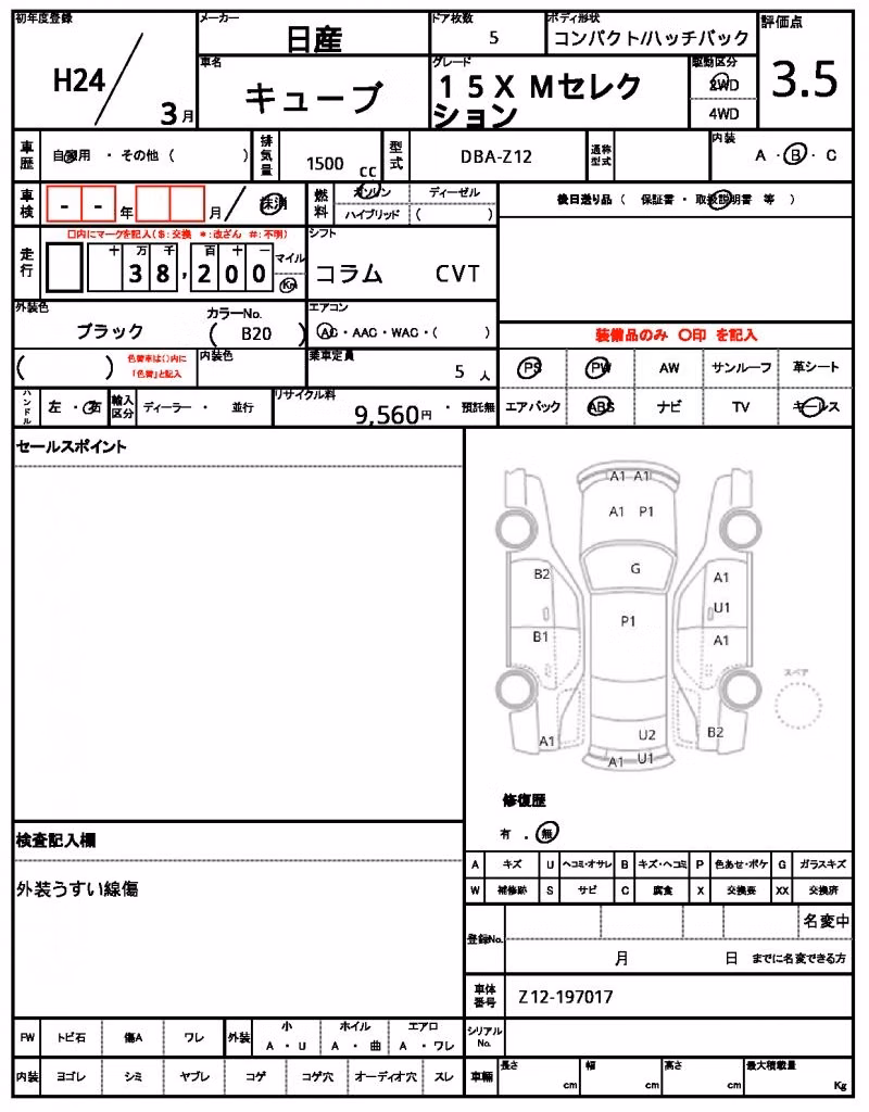 NISSAN CUBE