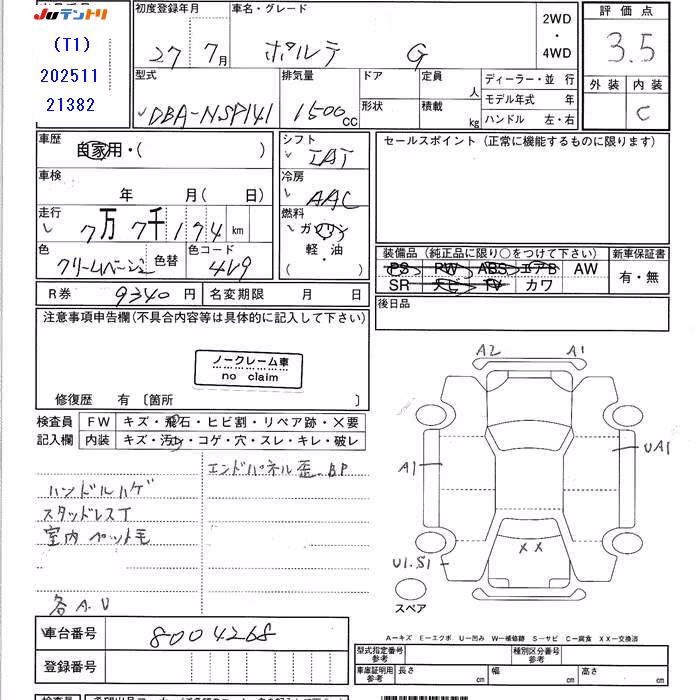 TOYOTA PORTE