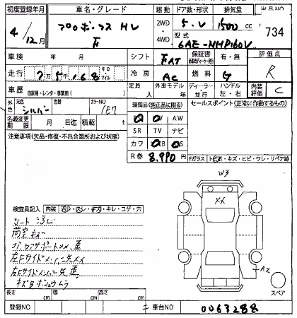 TOYOTA PROBOX