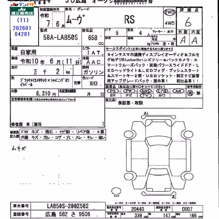 DAIHATSU MOVE