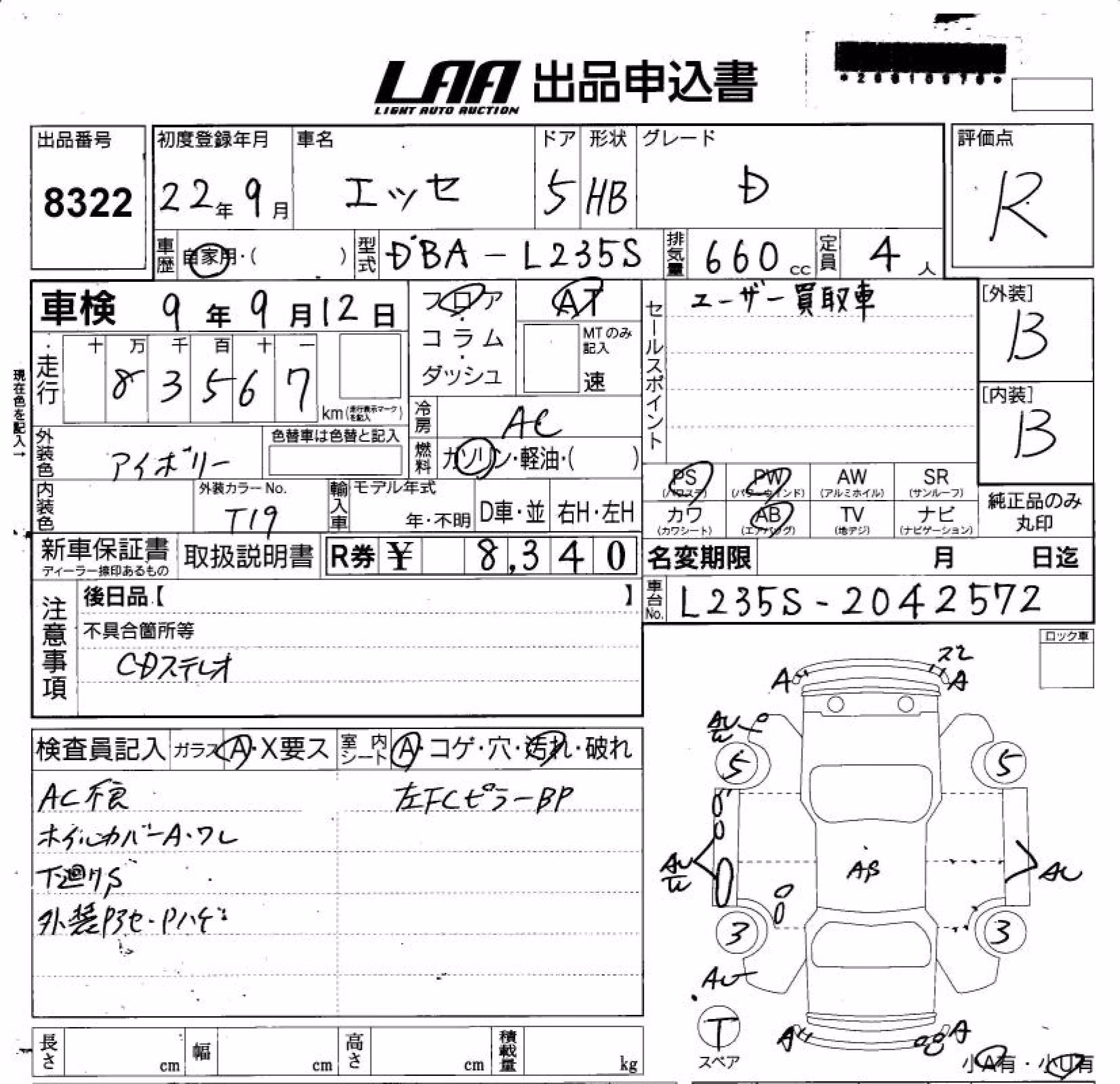 DAIHATSU ESSE